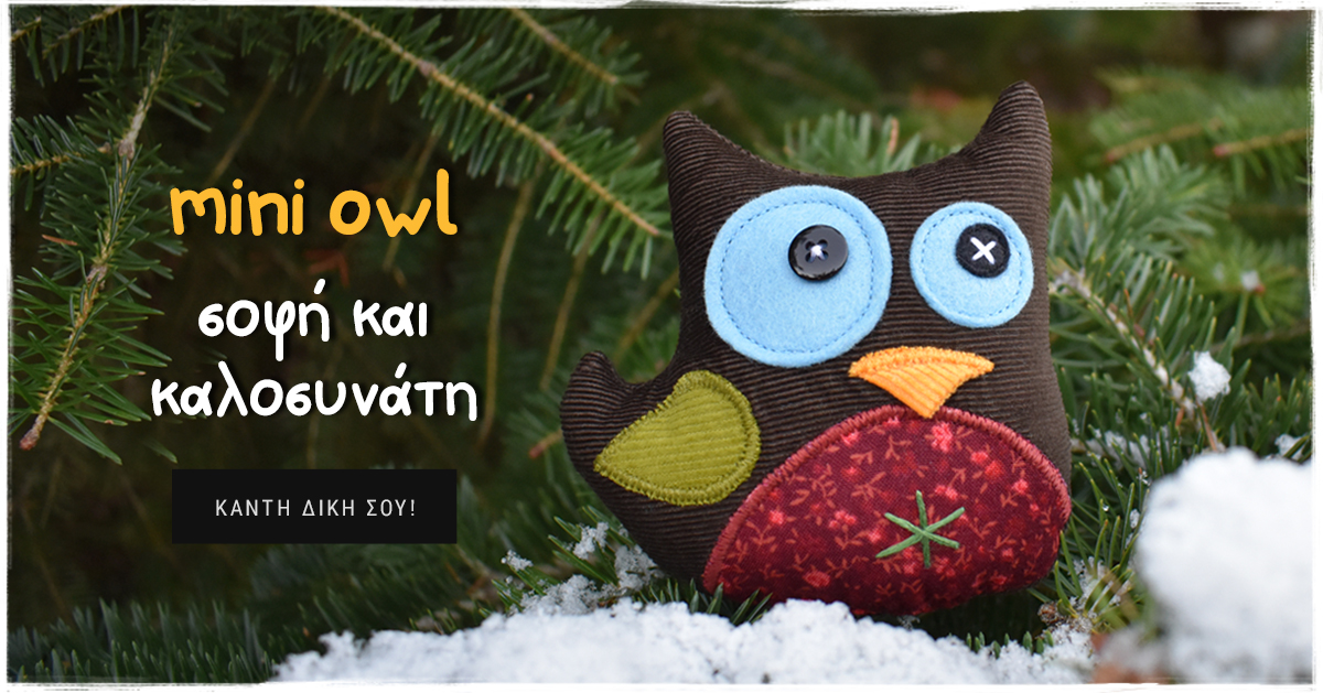 owl at snow_antalou winter_handmade soft toys from greece