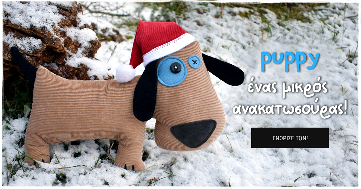 puppy at snow_antalou winter_handmade soft toys from greece