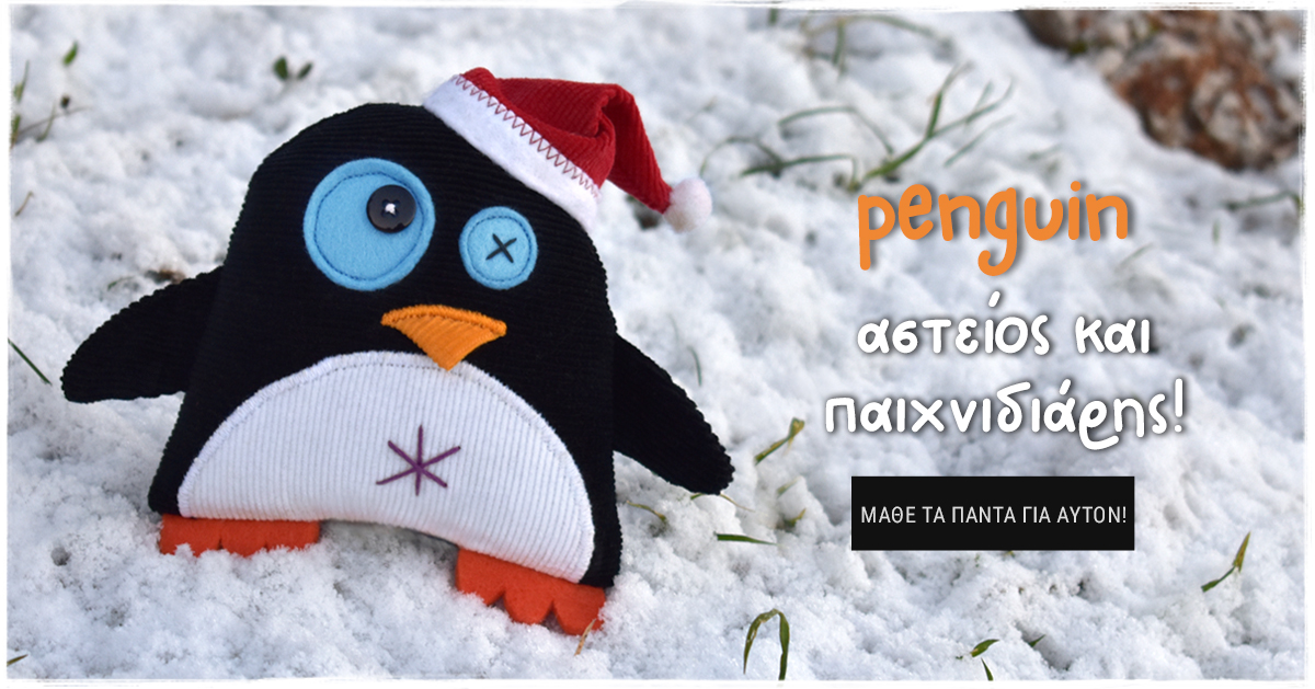 penguin at snow_antalou winter_handmade soft toys from greece