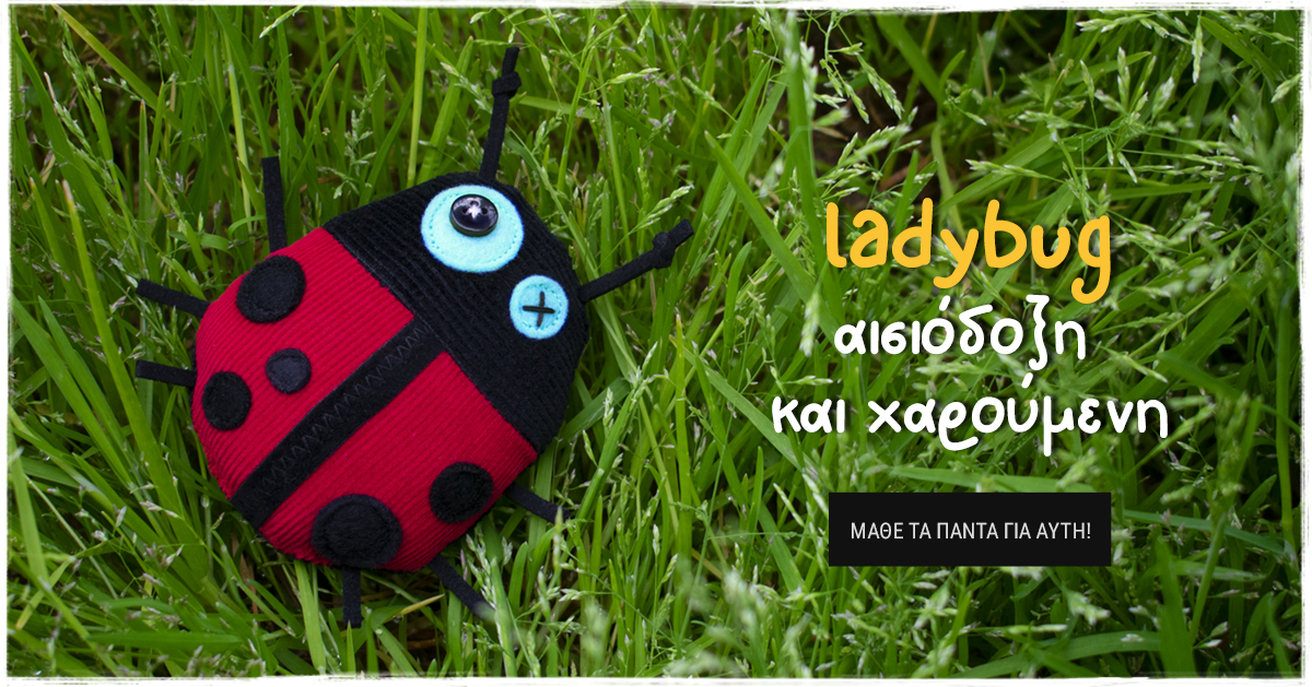 ladybug easter soft toy